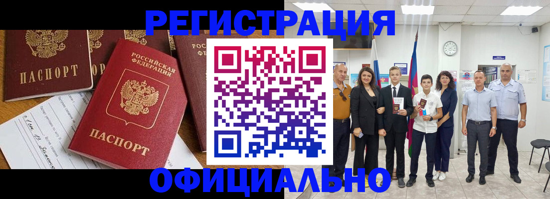 пропишу в квартире в Котовске